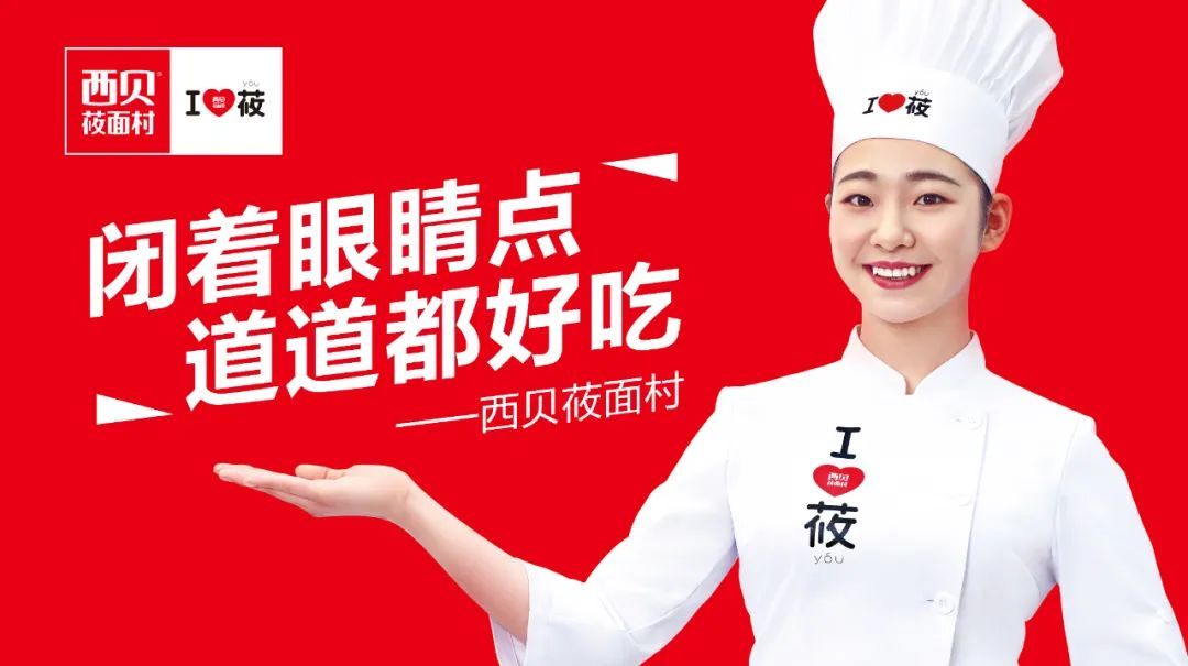 闭着眼睛点，道道都好吃